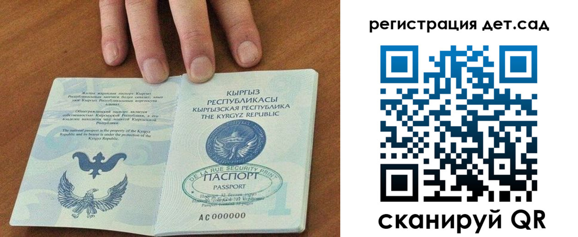 прописка от собственника в Долгопрудном