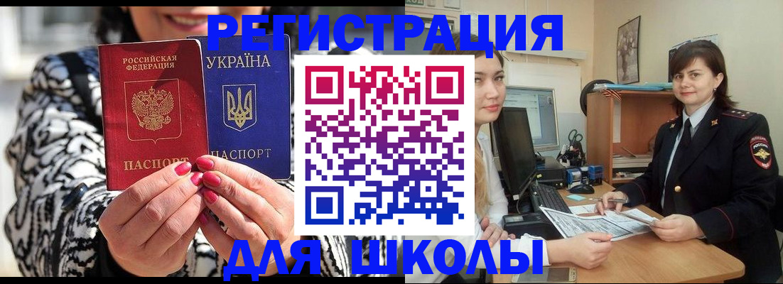 прописка гарантия в Долгопрудном